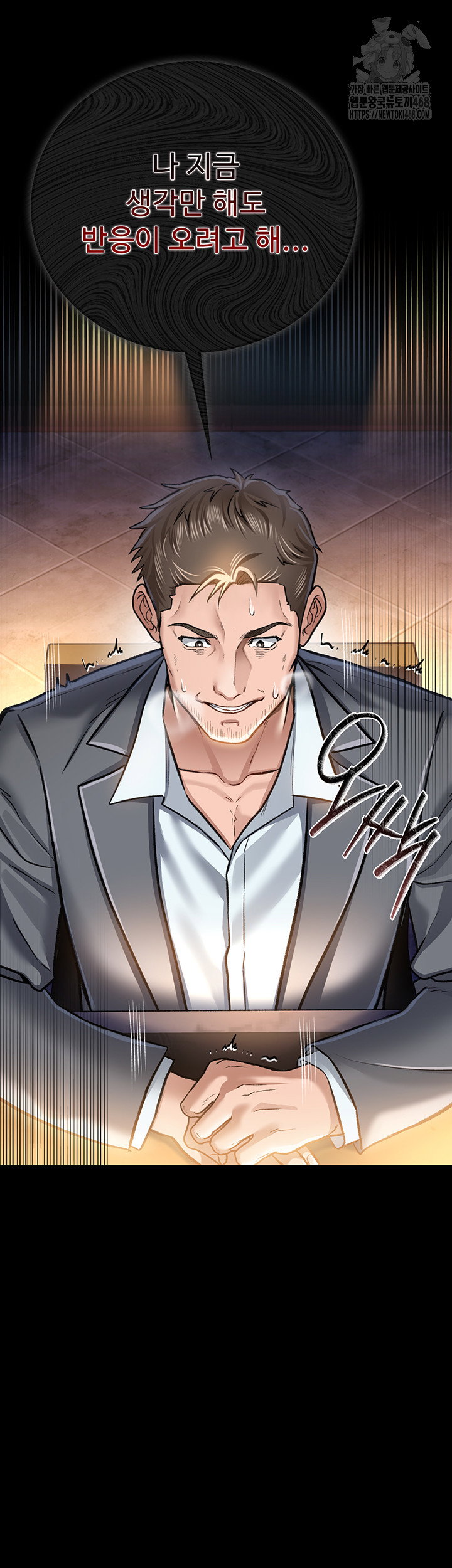 a-dangerous-deal-and-the-girl-next-door-raw-chap-3-29