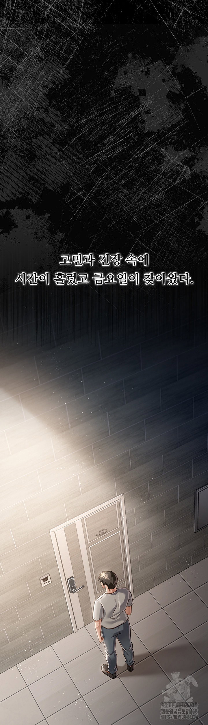 a-dangerous-deal-and-the-girl-next-door-raw-chap-3-39