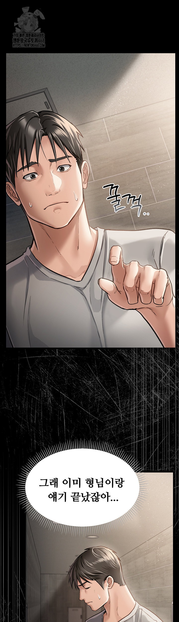 a-dangerous-deal-and-the-girl-next-door-raw-chap-3-41