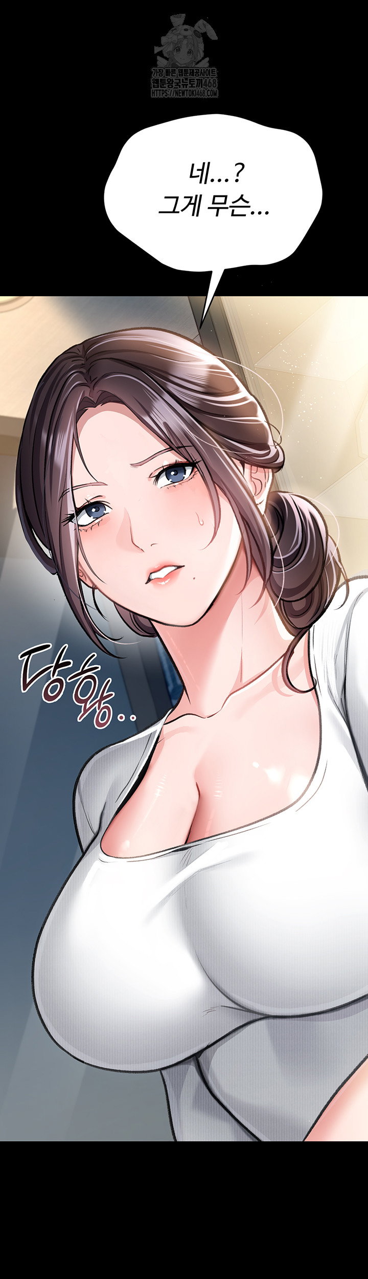 a-dangerous-deal-and-the-girl-next-door-raw-chap-3-56