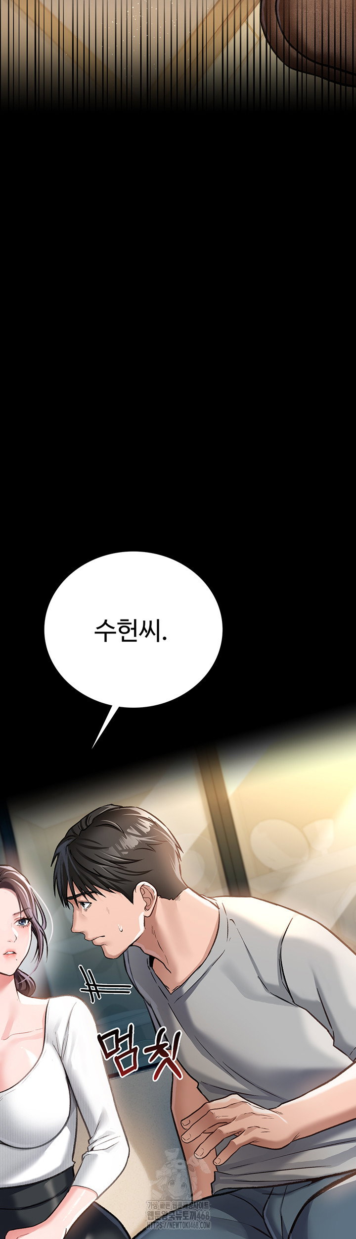 a-dangerous-deal-and-the-girl-next-door-raw-chap-3-58