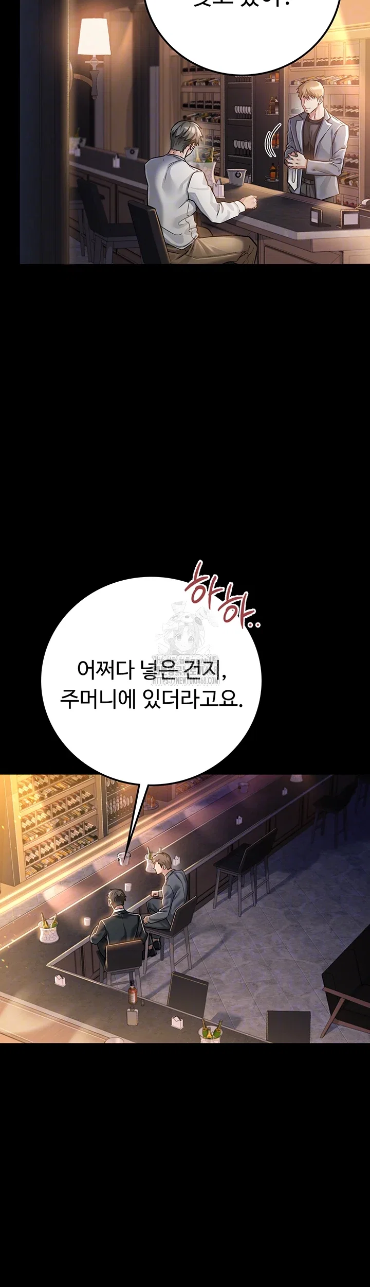 a-dangerous-deal-and-the-girl-next-door-raw-chap-3-5
