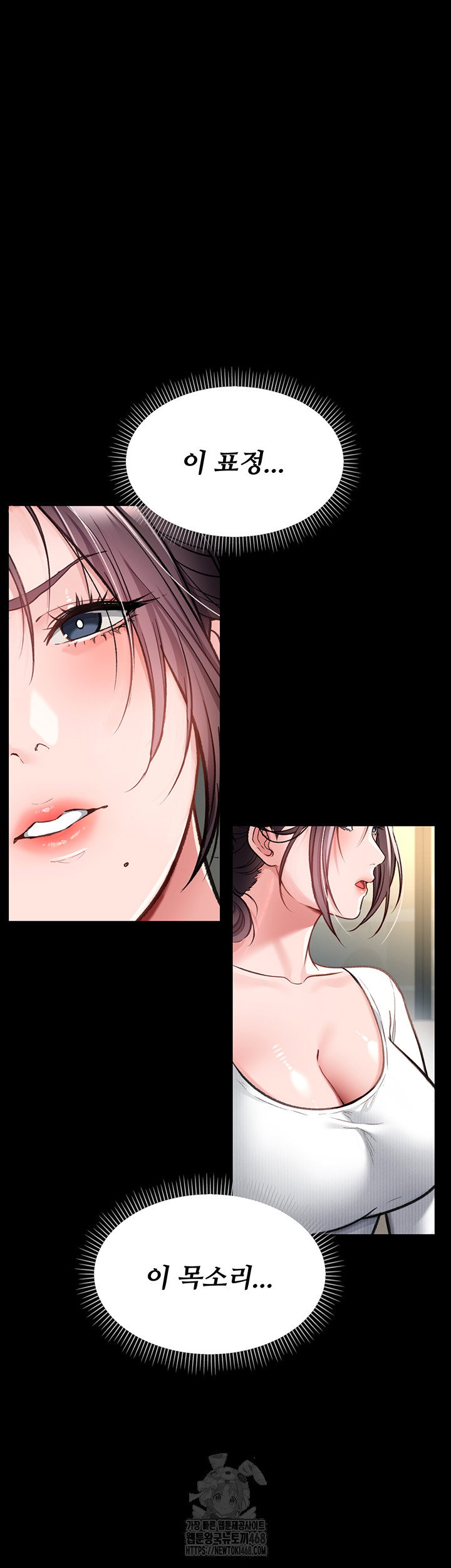 a-dangerous-deal-and-the-girl-next-door-raw-chap-3-64