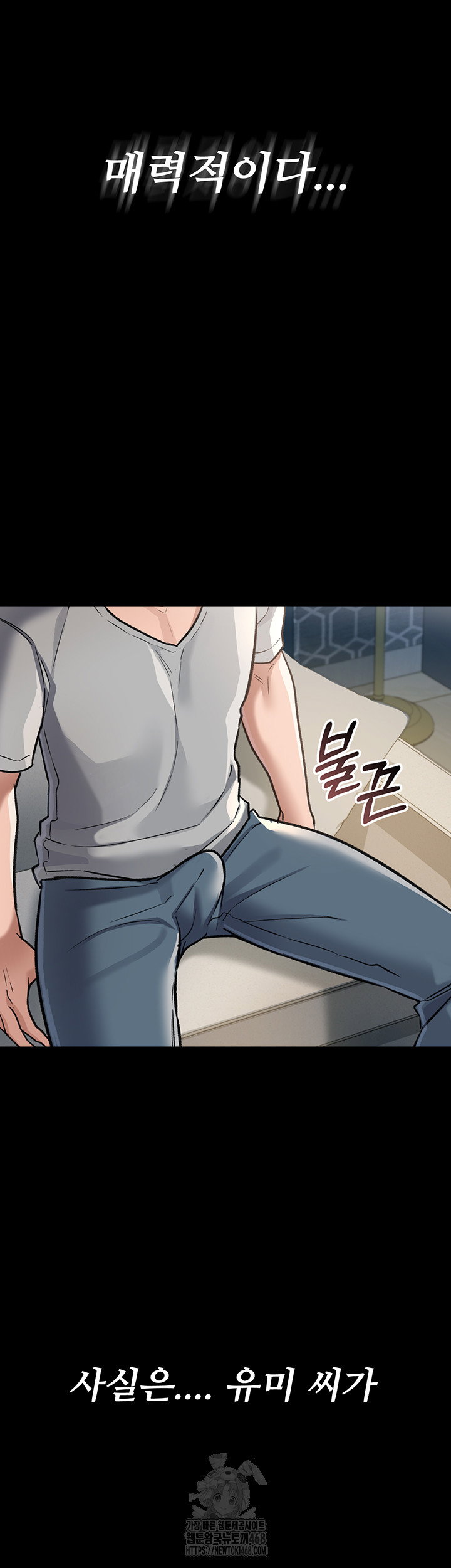 a-dangerous-deal-and-the-girl-next-door-raw-chap-3-65