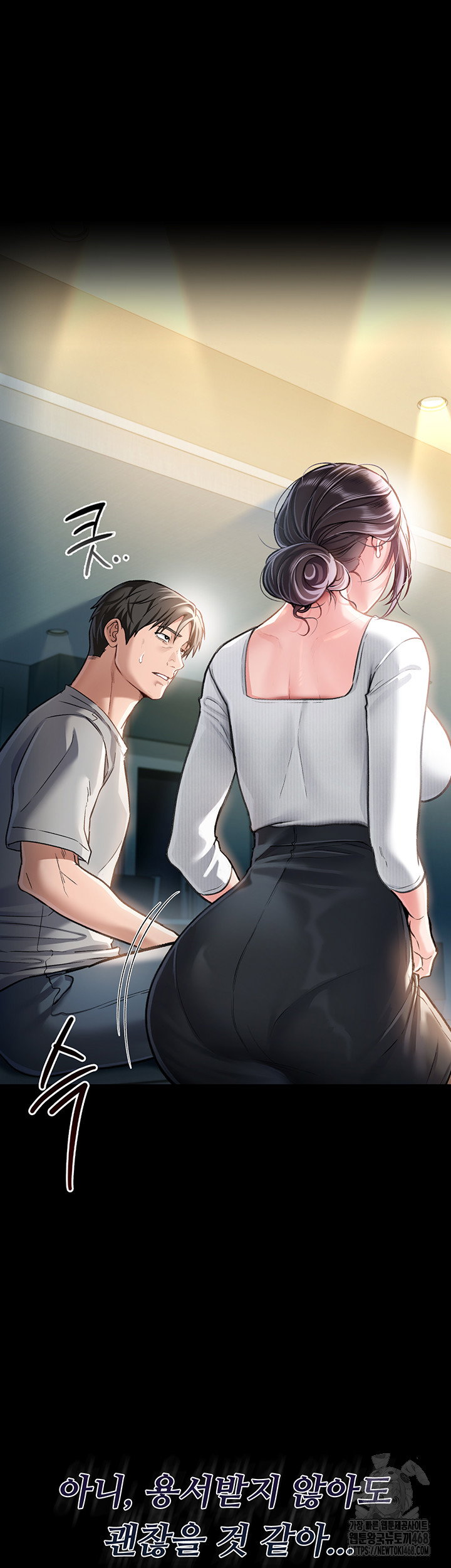 a-dangerous-deal-and-the-girl-next-door-raw-chap-3-70