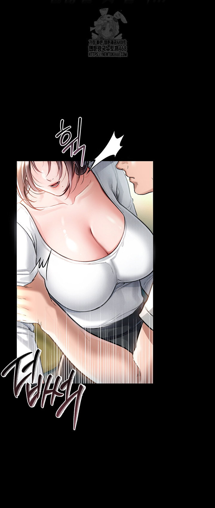 a-dangerous-deal-and-the-girl-next-door-raw-chap-3-71