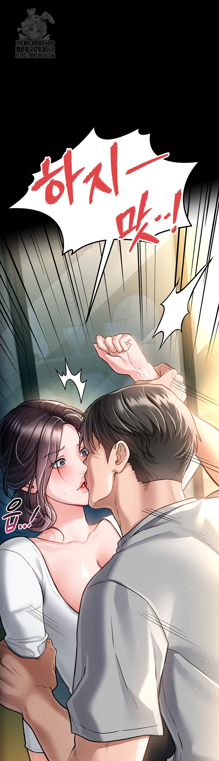 a-dangerous-deal-and-the-girl-next-door-raw-chap-3-72