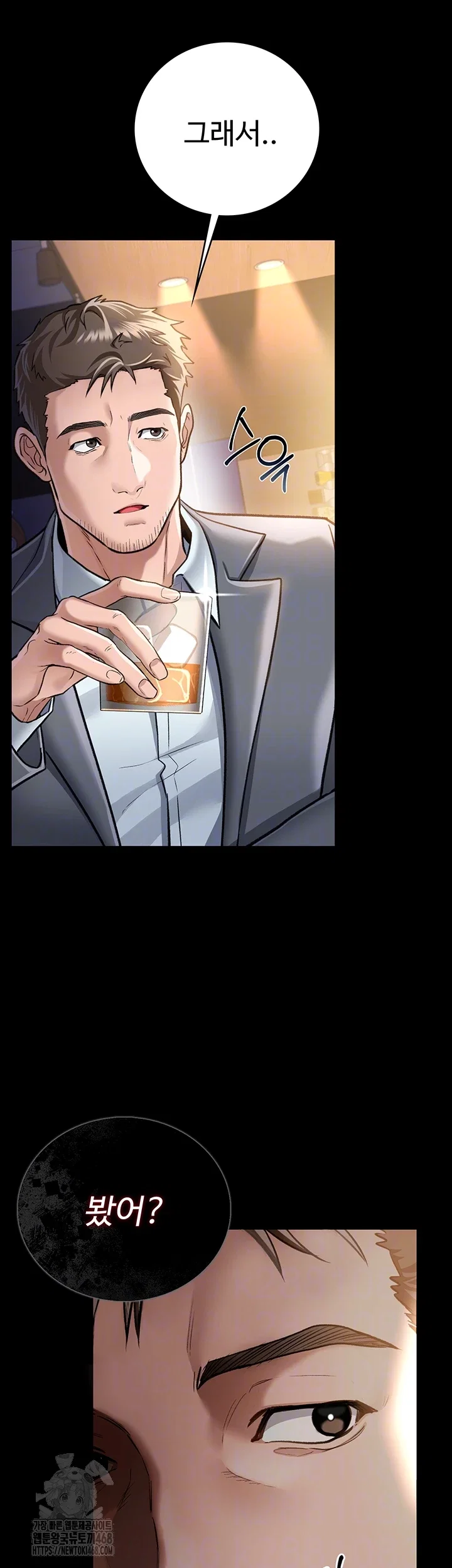 a-dangerous-deal-and-the-girl-next-door-raw-chap-3-7