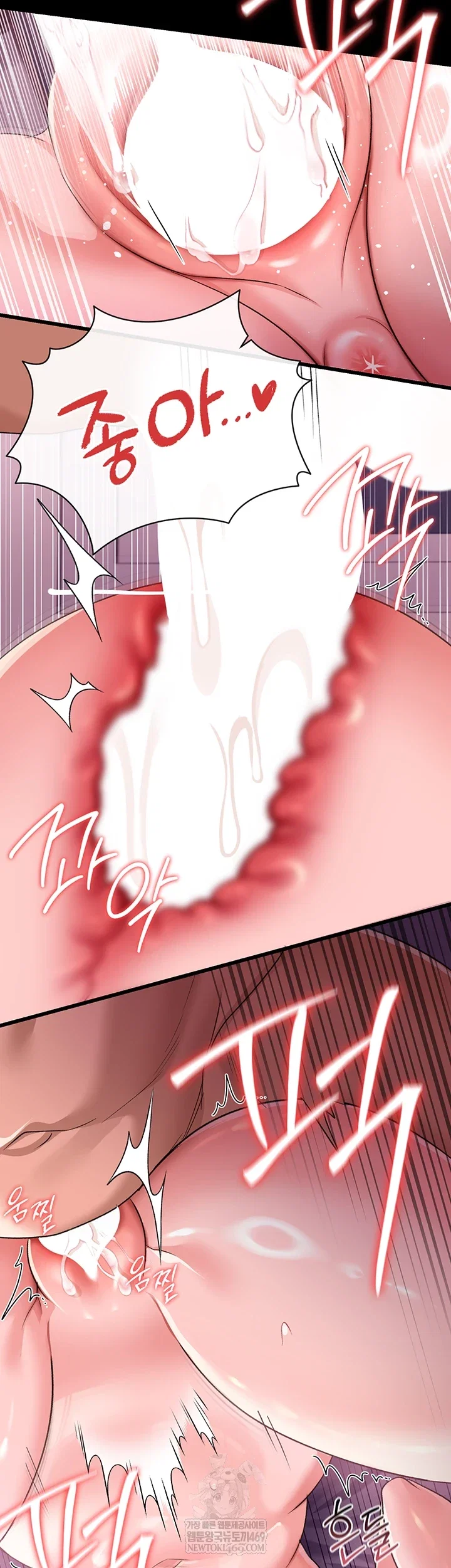 a-dangerous-deal-and-the-girl-next-door-raw-chap-36-10