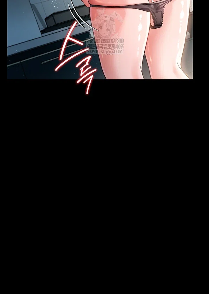 a-dangerous-deal-and-the-girl-next-door-raw-chap-36-20