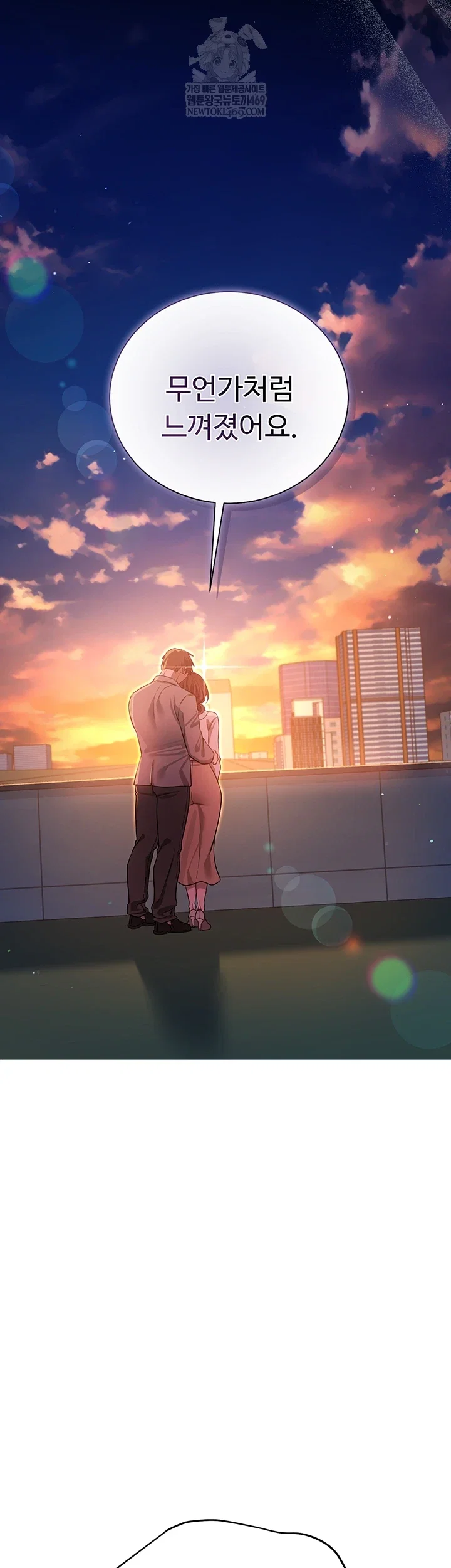 a-dangerous-deal-and-the-girl-next-door-raw-chap-36-30