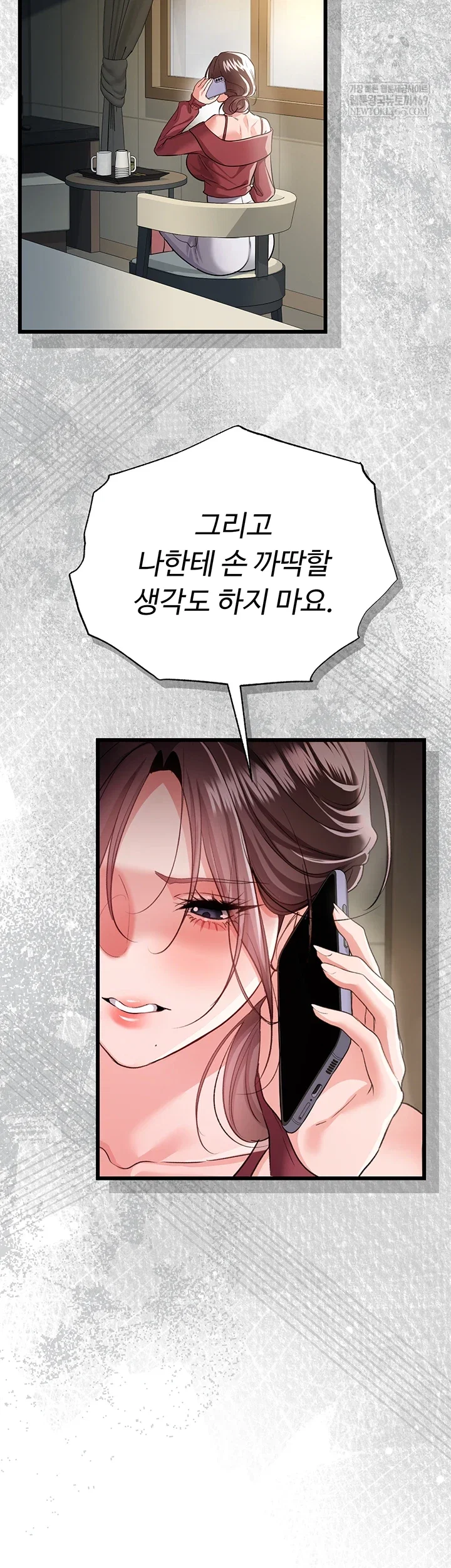 a-dangerous-deal-and-the-girl-next-door-raw-chap-36-42
