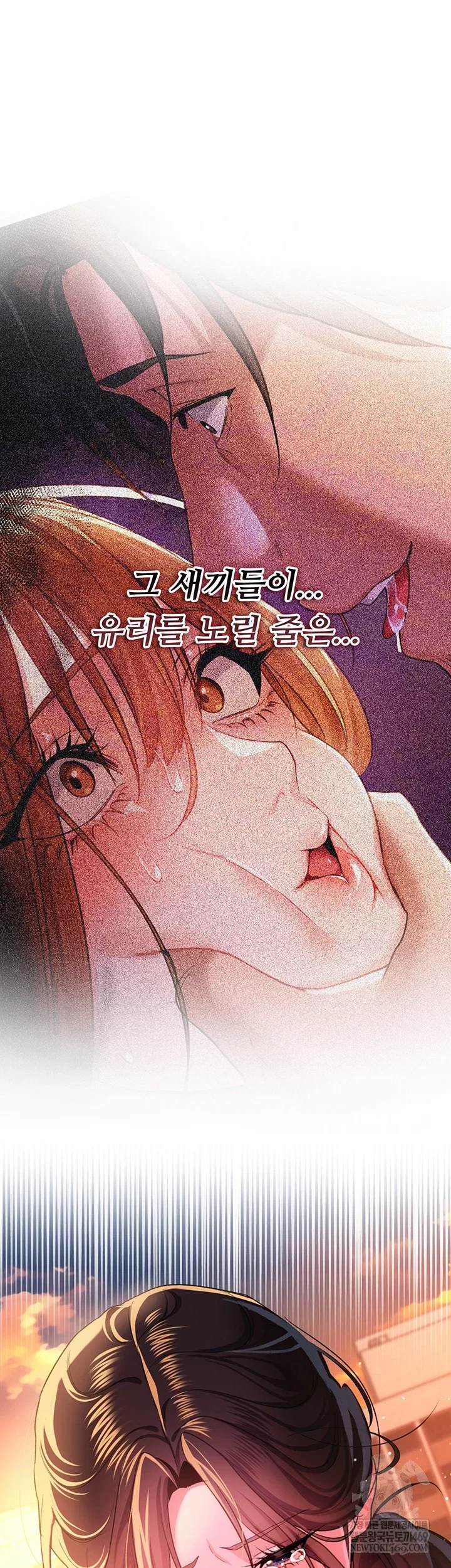 a-dangerous-deal-and-the-girl-next-door-raw-chap-36-47