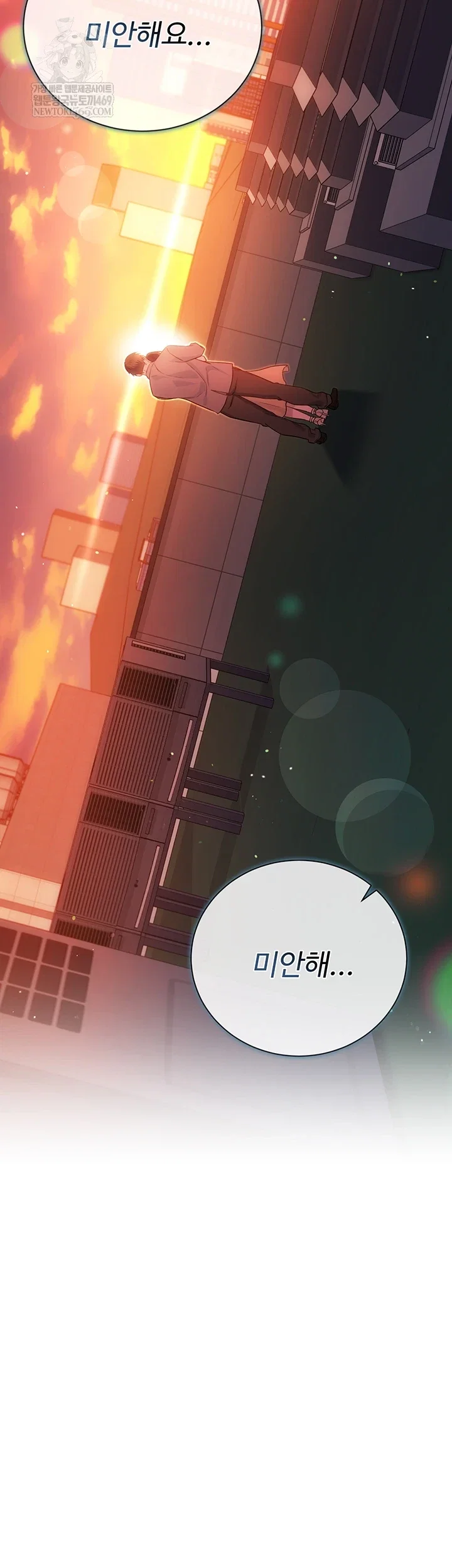 a-dangerous-deal-and-the-girl-next-door-raw-chap-36-4