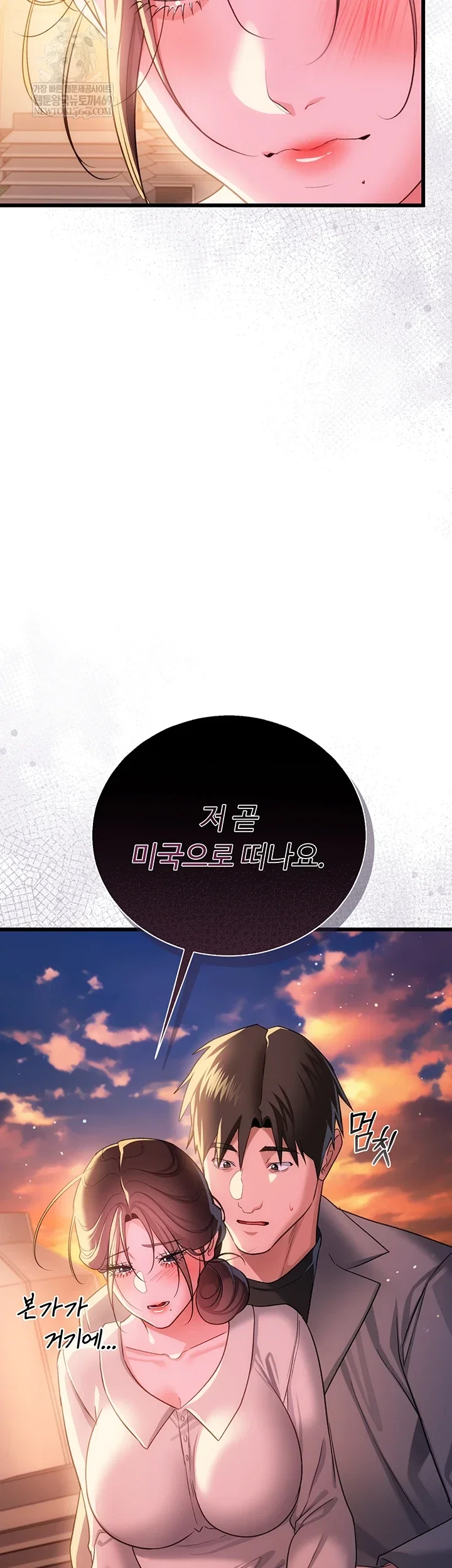 a-dangerous-deal-and-the-girl-next-door-raw-chap-36-52