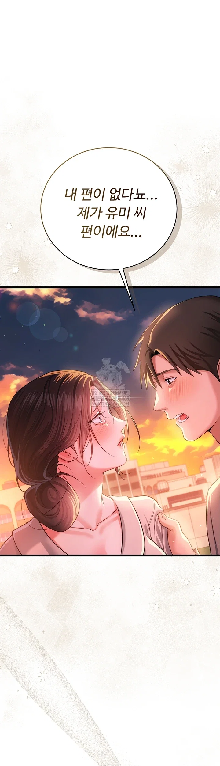a-dangerous-deal-and-the-girl-next-door-raw-chap-36-61