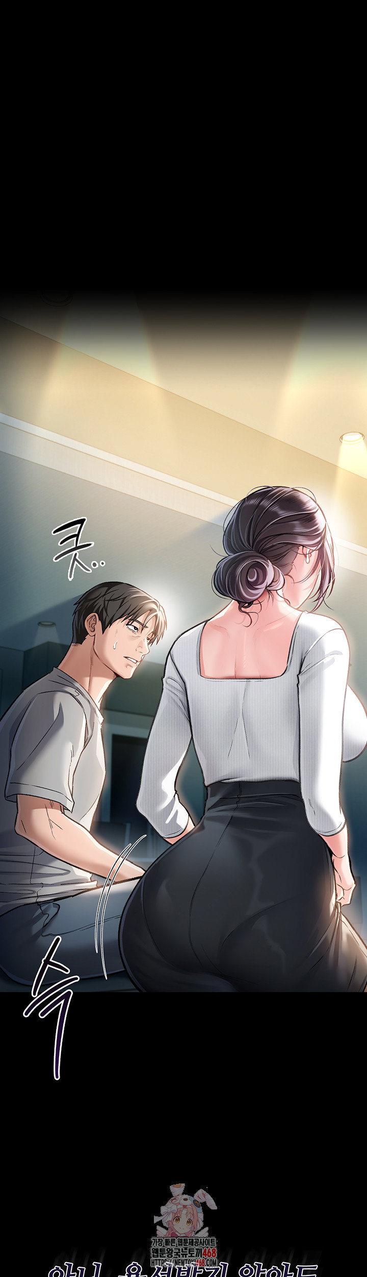 a-dangerous-deal-and-the-girl-next-door-raw-chap-4-0