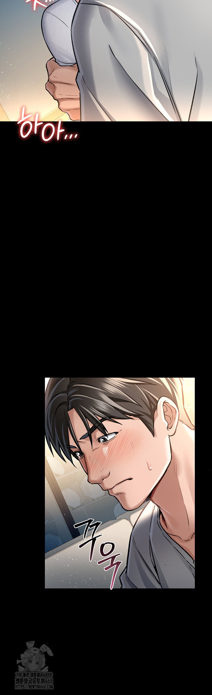 a-dangerous-deal-and-the-girl-next-door-raw-chap-4-10