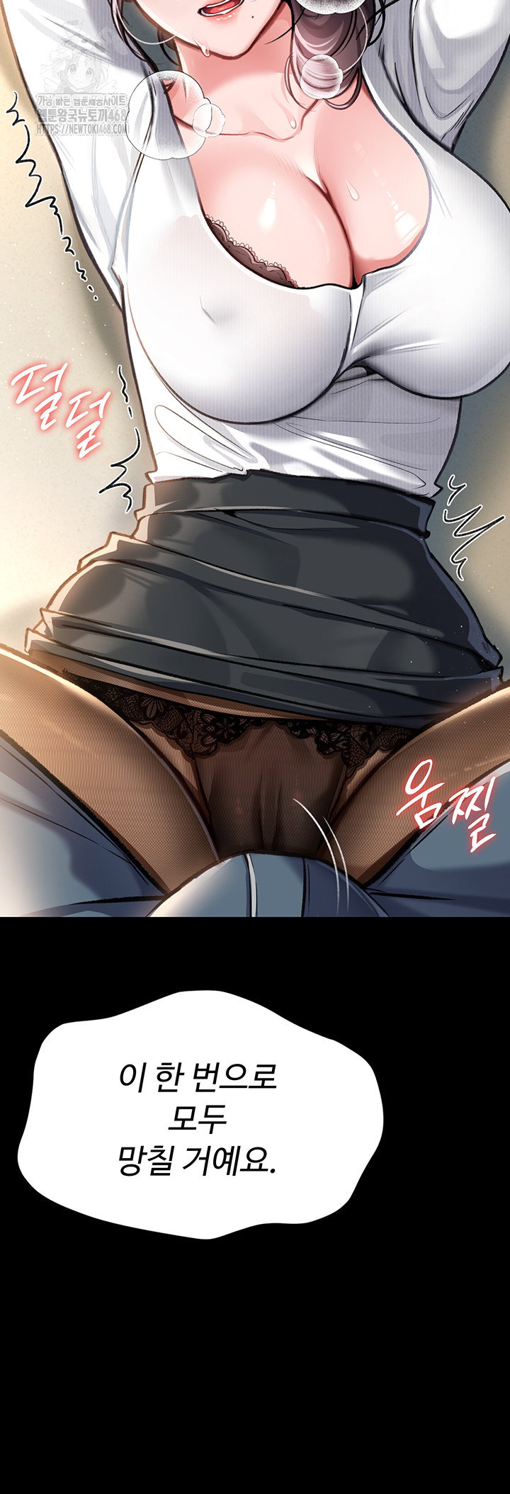 a-dangerous-deal-and-the-girl-next-door-raw-chap-4-14