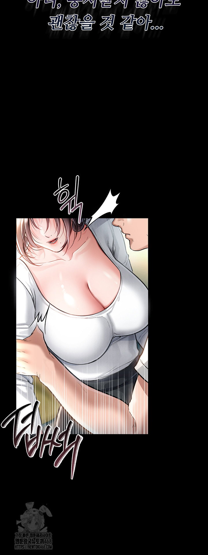 a-dangerous-deal-and-the-girl-next-door-raw-chap-4-1