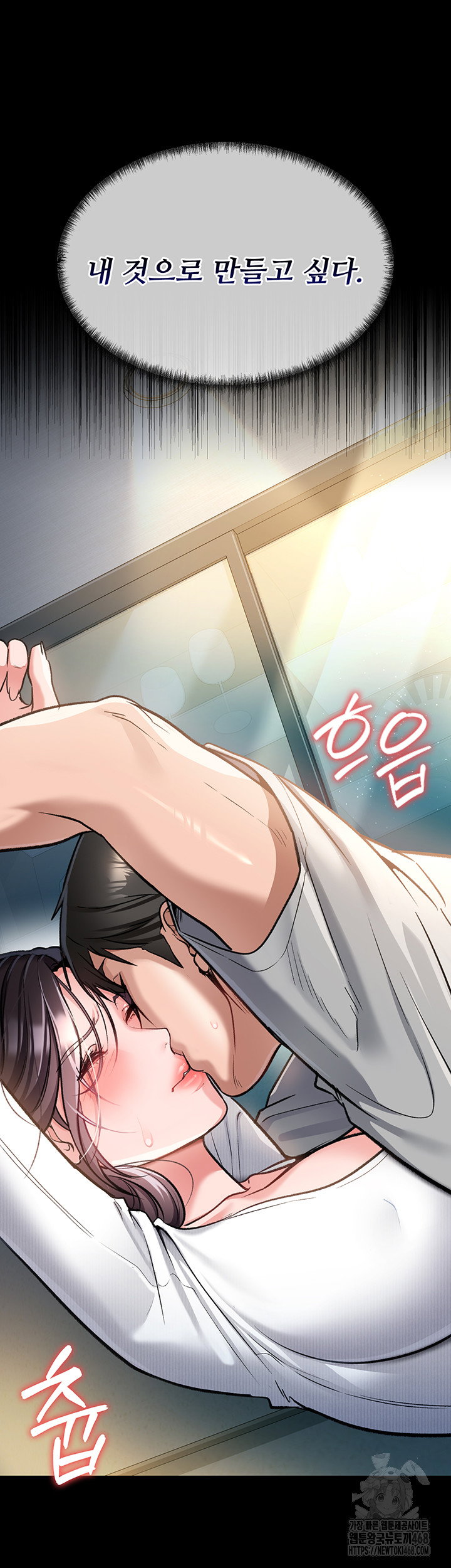 a-dangerous-deal-and-the-girl-next-door-raw-chap-4-19