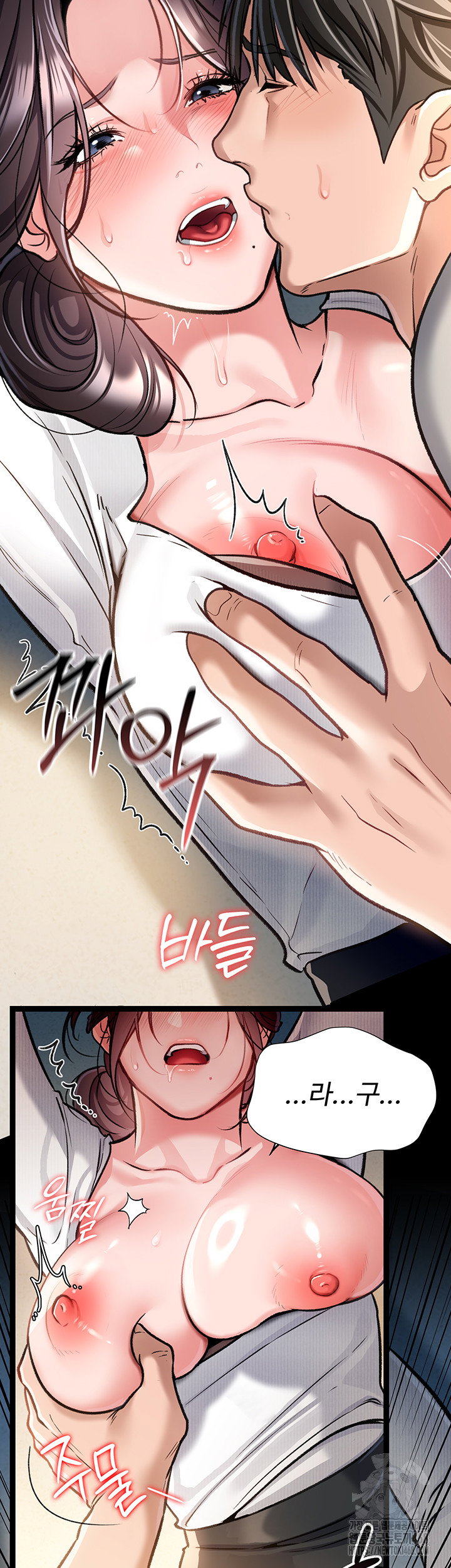 a-dangerous-deal-and-the-girl-next-door-raw-chap-4-23