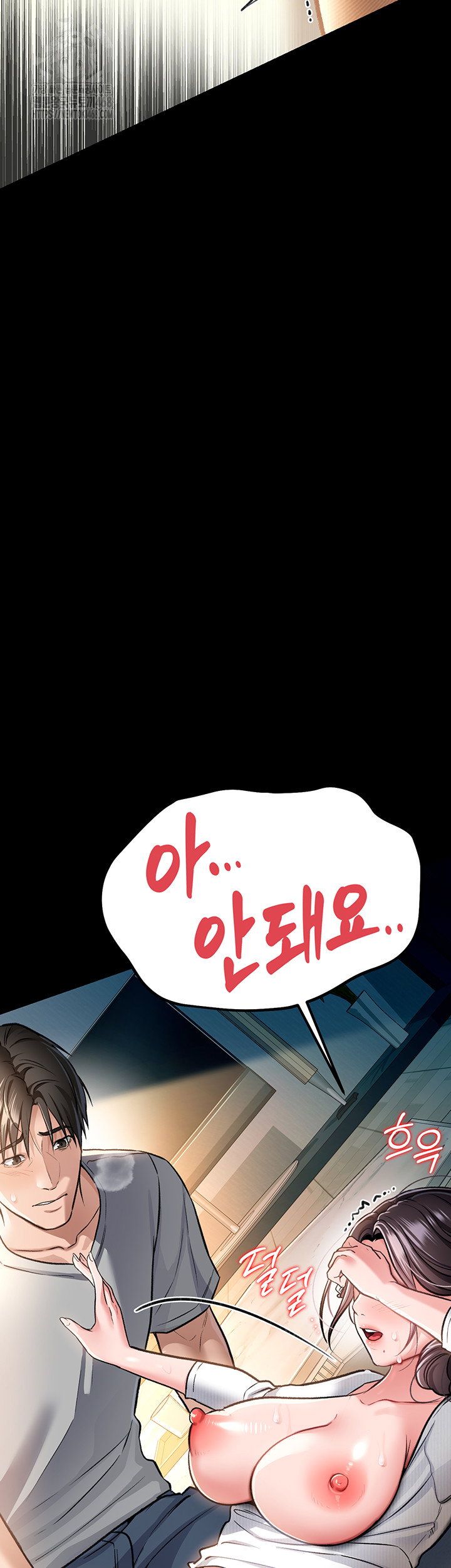 a-dangerous-deal-and-the-girl-next-door-raw-chap-4-26