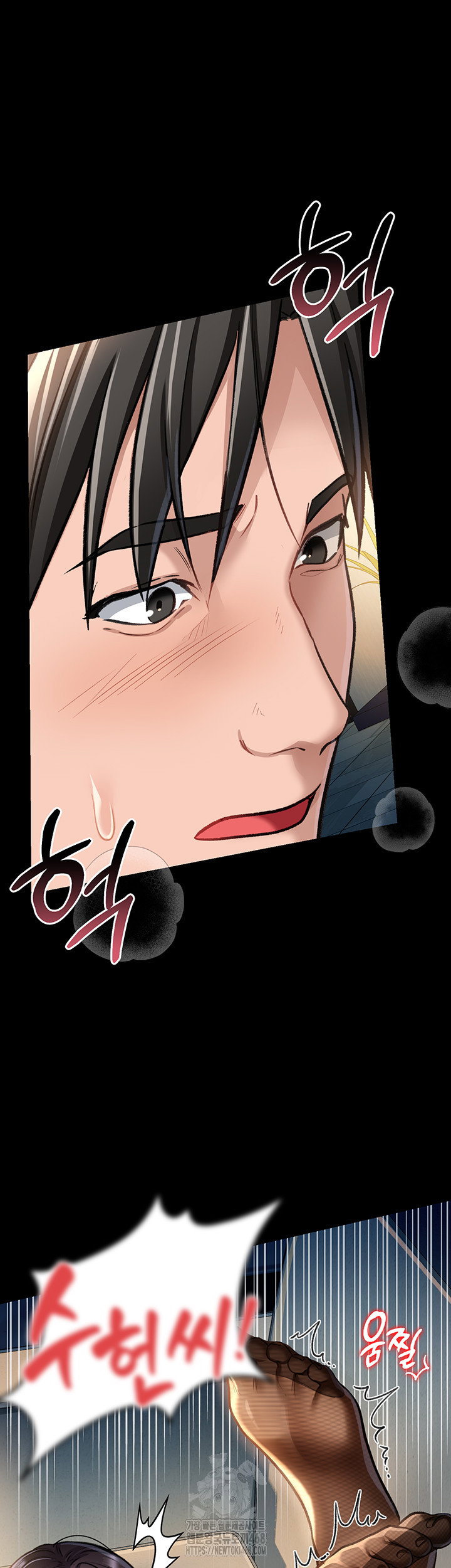 a-dangerous-deal-and-the-girl-next-door-raw-chap-4-33