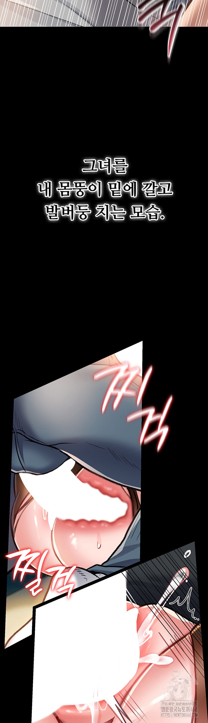 a-dangerous-deal-and-the-girl-next-door-raw-chap-4-43
