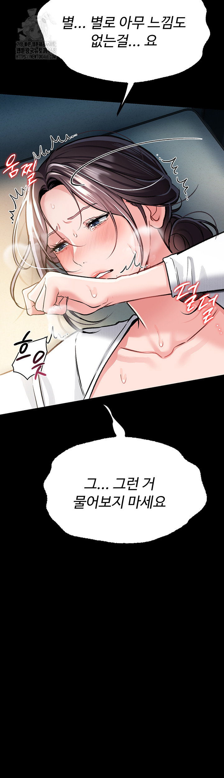 a-dangerous-deal-and-the-girl-next-door-raw-chap-4-47