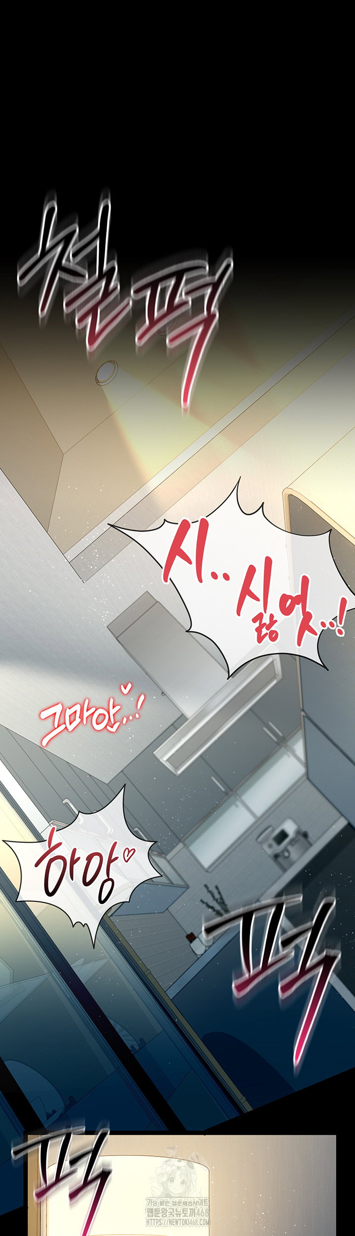 a-dangerous-deal-and-the-girl-next-door-raw-chap-4-55