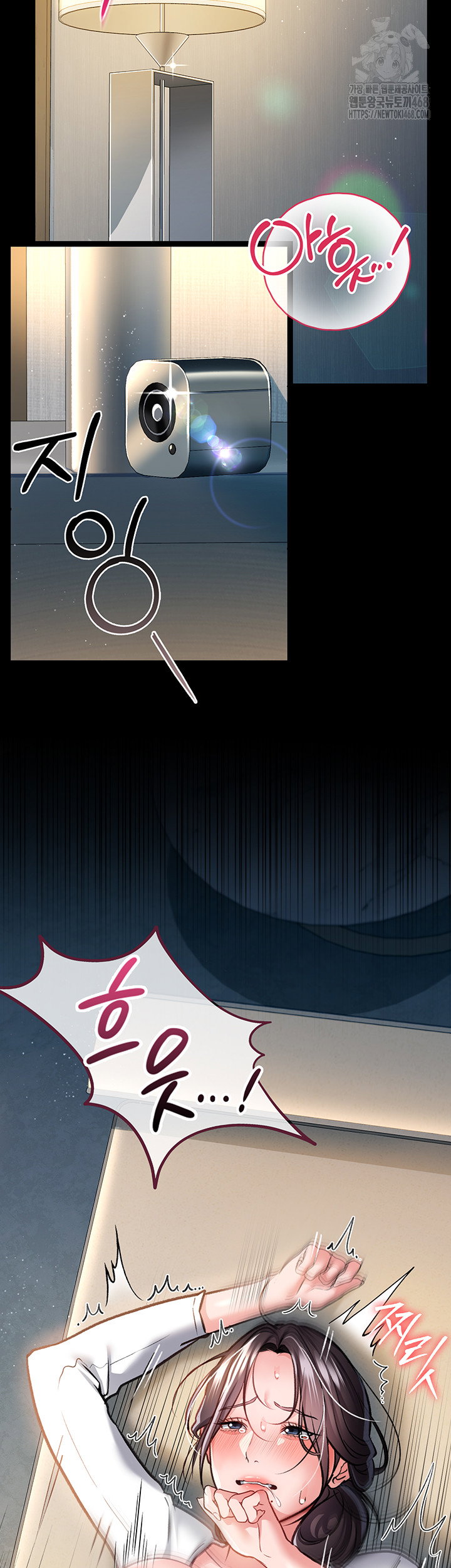 a-dangerous-deal-and-the-girl-next-door-raw-chap-4-56