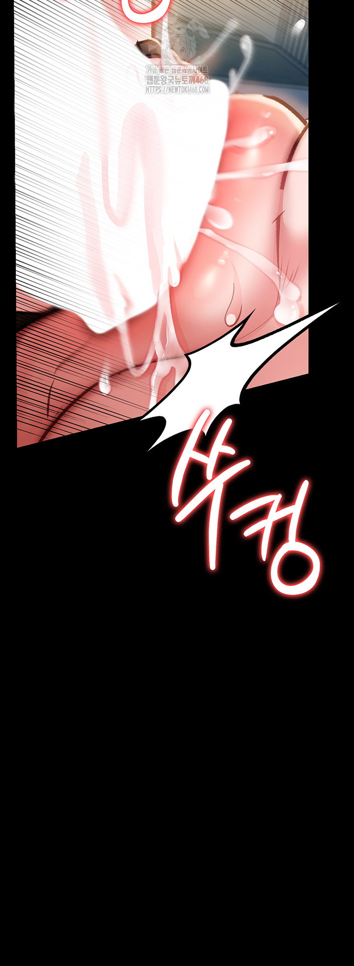 a-dangerous-deal-and-the-girl-next-door-raw-chap-4-58