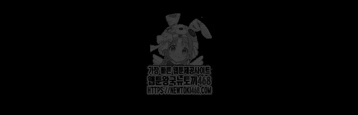 a-dangerous-deal-and-the-girl-next-door-raw-chap-4-5