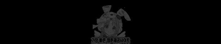 a-dangerous-deal-and-the-girl-next-door-raw-chap-4-65