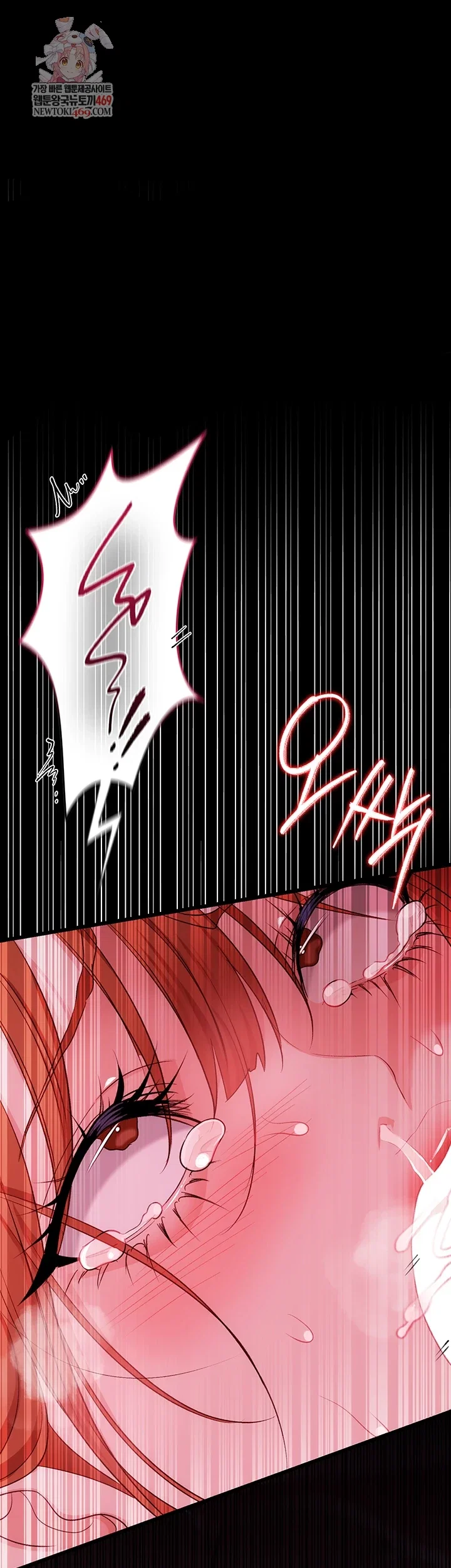 a-dangerous-deal-and-the-girl-next-door-raw-chap-40-0