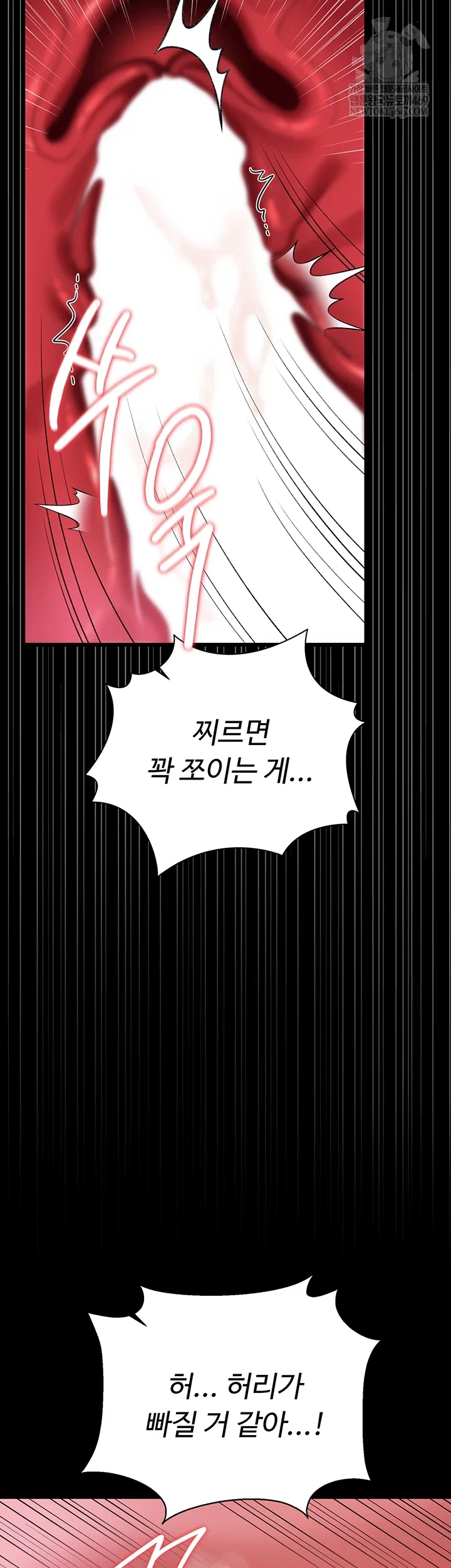 a-dangerous-deal-and-the-girl-next-door-raw-chap-40-10