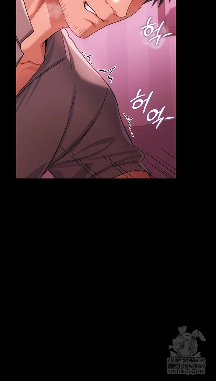 a-dangerous-deal-and-the-girl-next-door-raw-chap-40-12