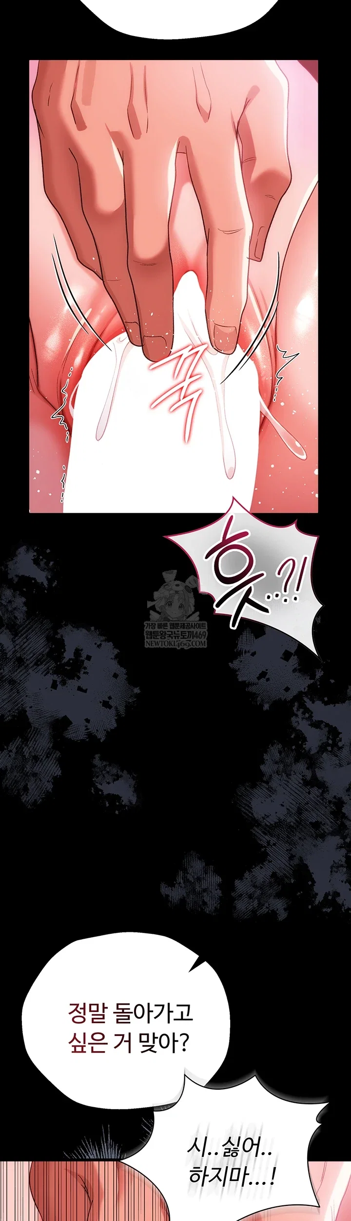 a-dangerous-deal-and-the-girl-next-door-raw-chap-40-23