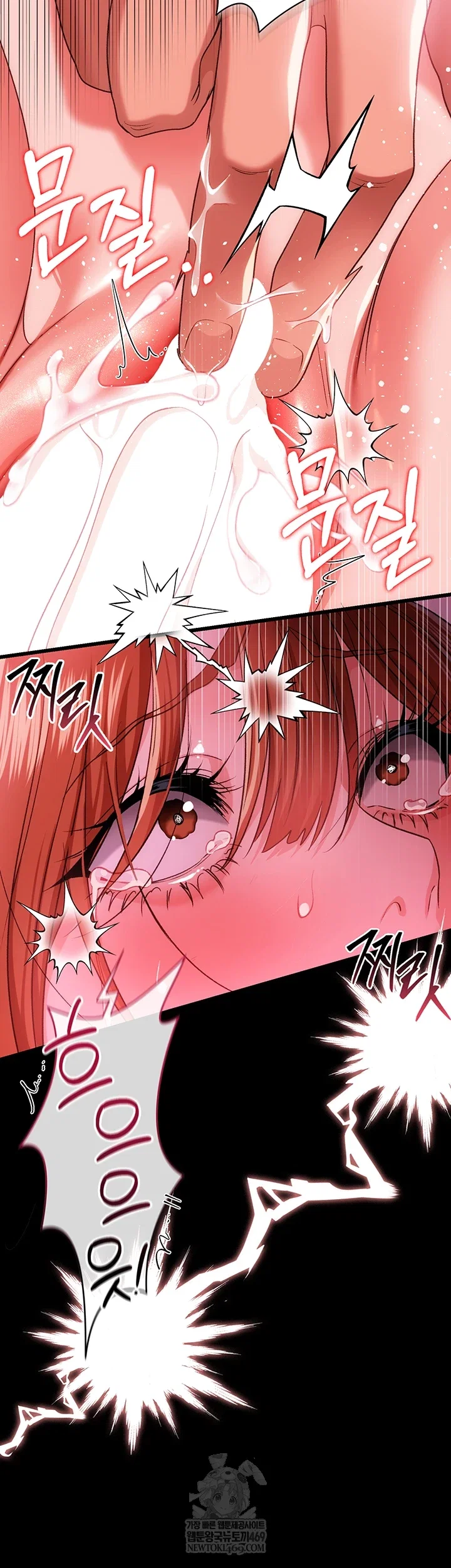 a-dangerous-deal-and-the-girl-next-door-raw-chap-40-24