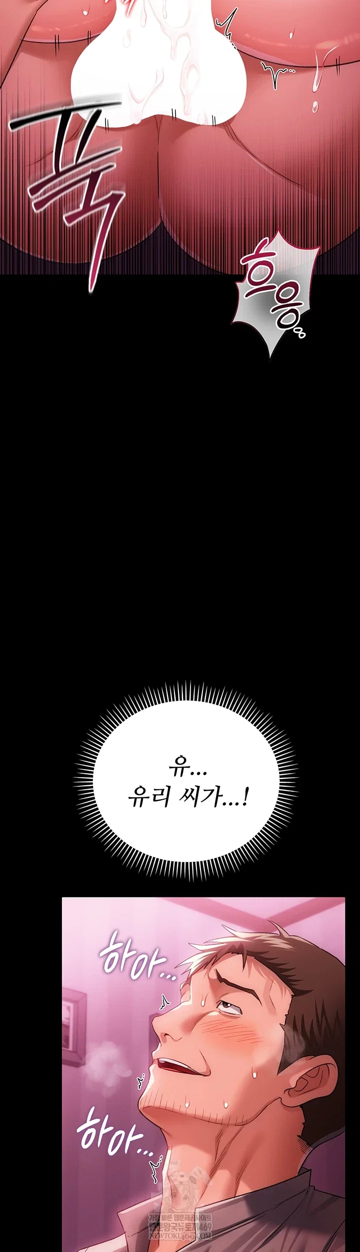 a-dangerous-deal-and-the-girl-next-door-raw-chap-40-28