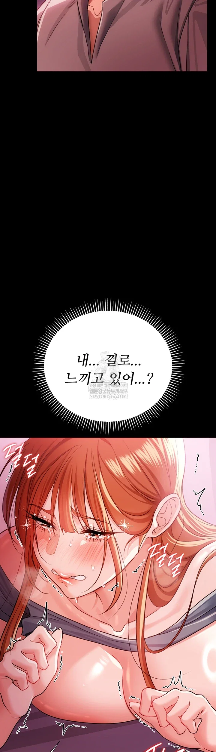 a-dangerous-deal-and-the-girl-next-door-raw-chap-40-29