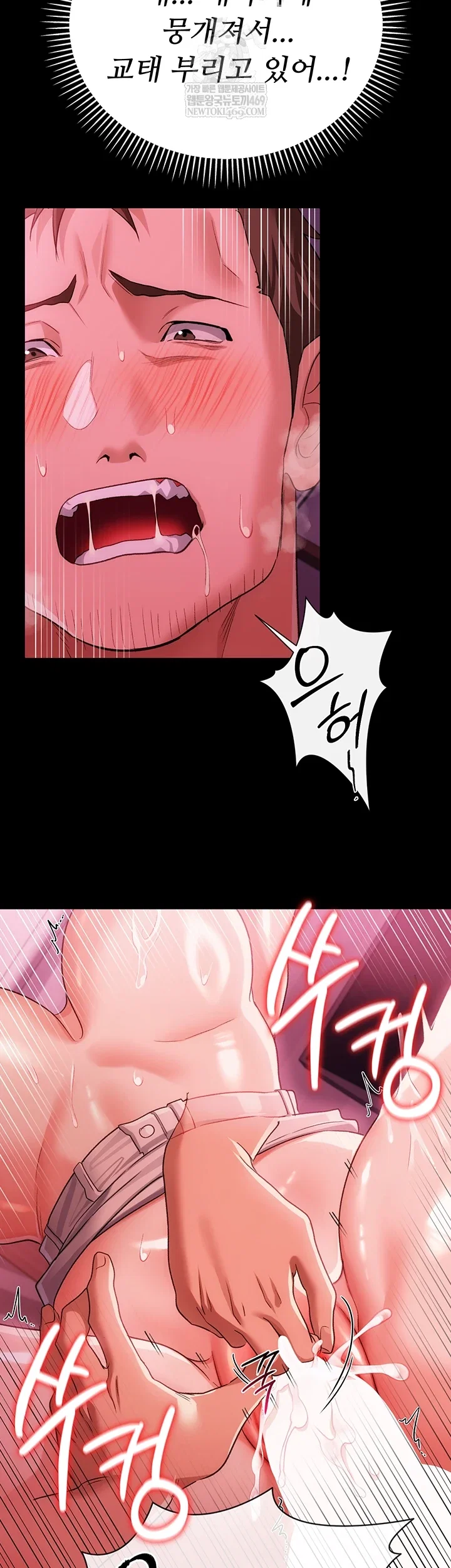 a-dangerous-deal-and-the-girl-next-door-raw-chap-40-32
