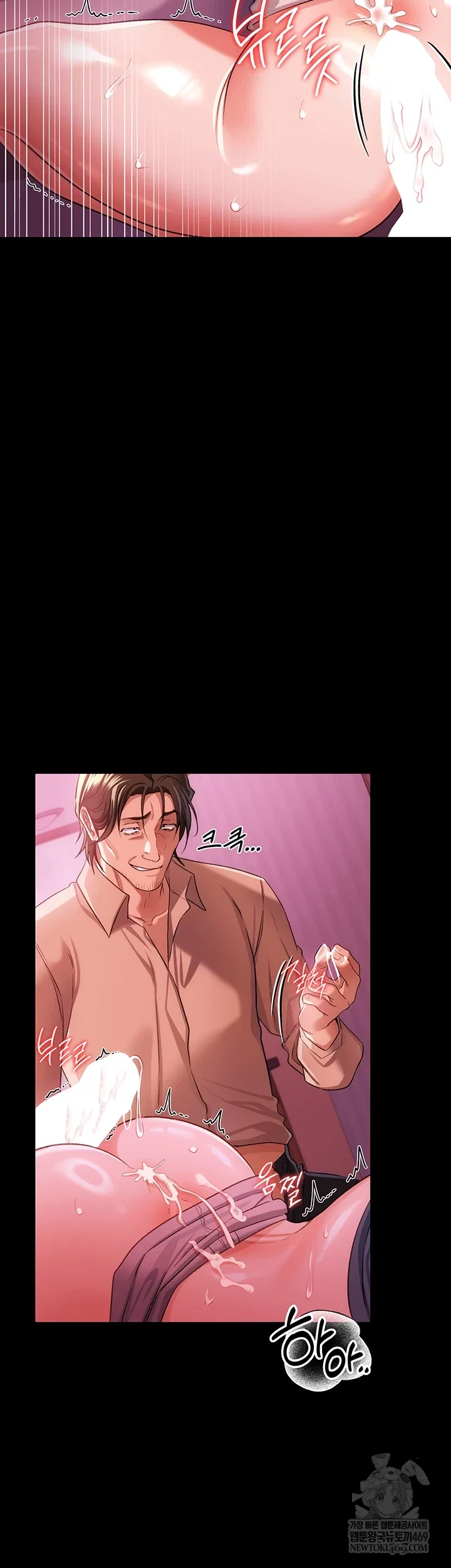 a-dangerous-deal-and-the-girl-next-door-raw-chap-40-36