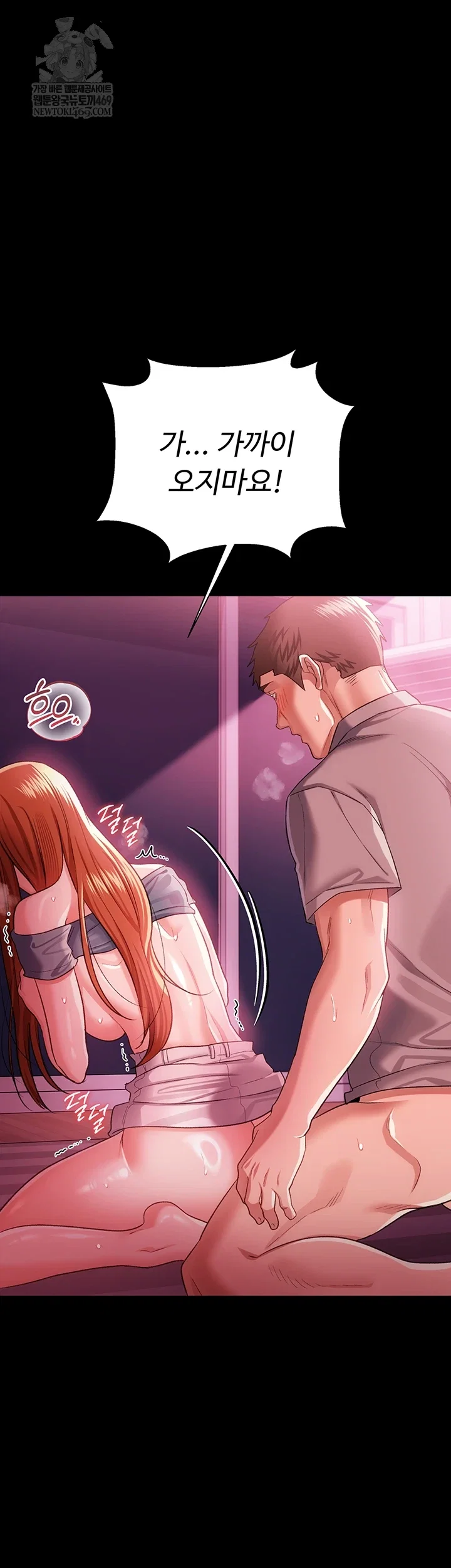 a-dangerous-deal-and-the-girl-next-door-raw-chap-40-42