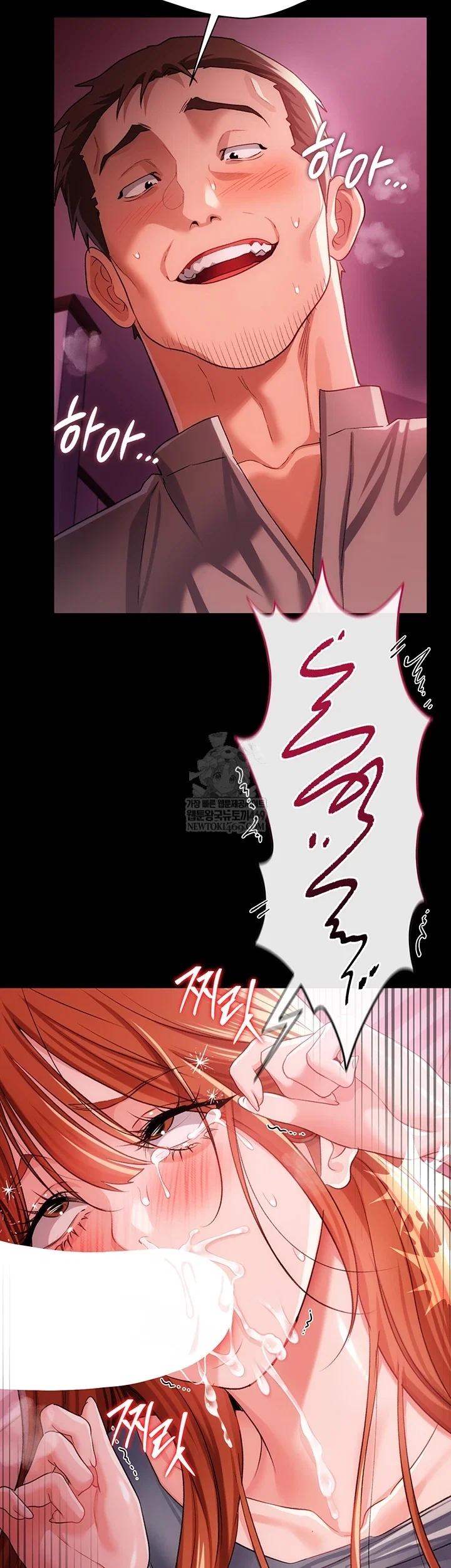 a-dangerous-deal-and-the-girl-next-door-raw-chap-40-4