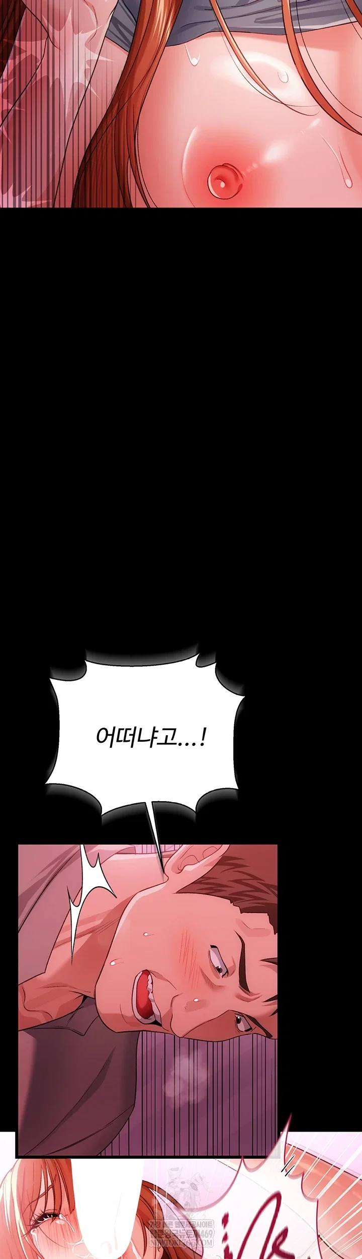 a-dangerous-deal-and-the-girl-next-door-raw-chap-40-5