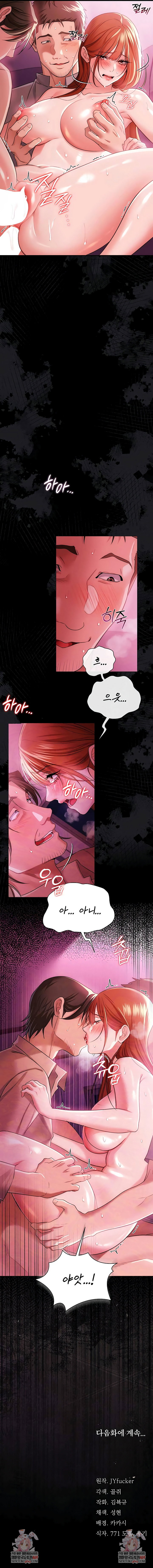 a-dangerous-deal-and-the-girl-next-door-raw-chap-41-9