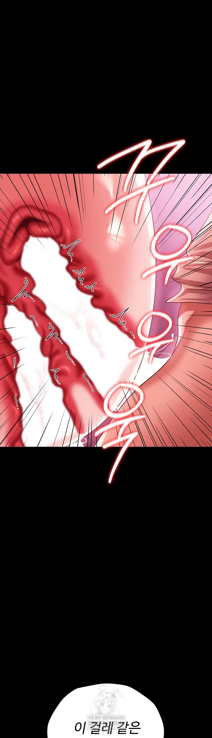 a-dangerous-deal-and-the-girl-next-door-raw-chap-42-15