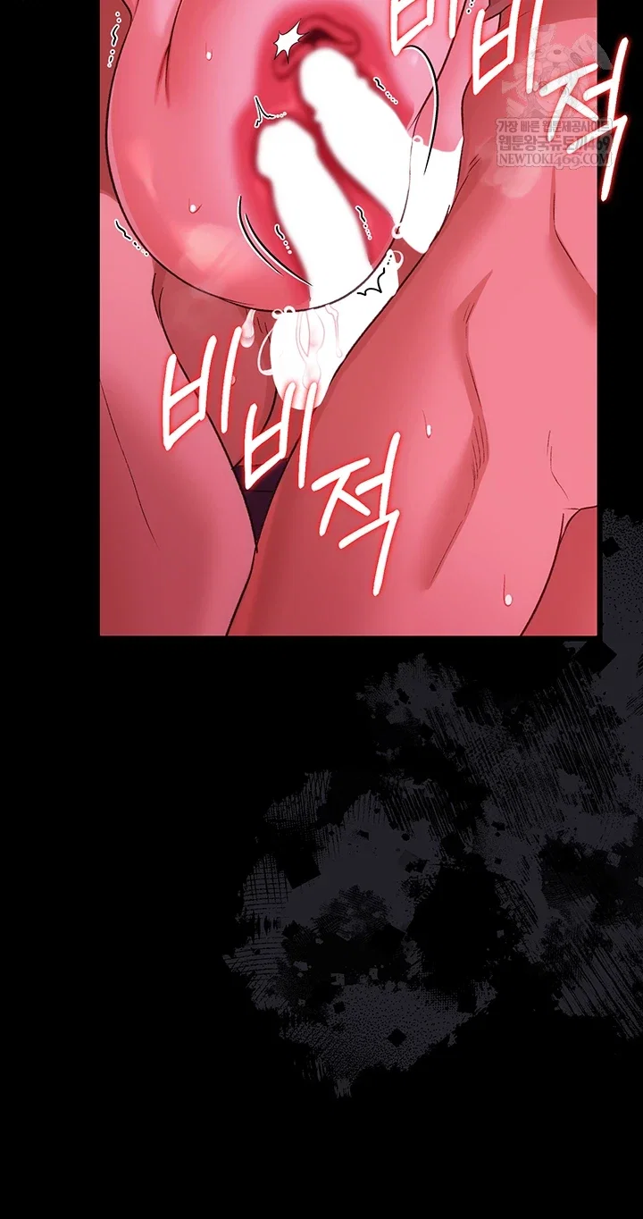 a-dangerous-deal-and-the-girl-next-door-raw-chap-42-20